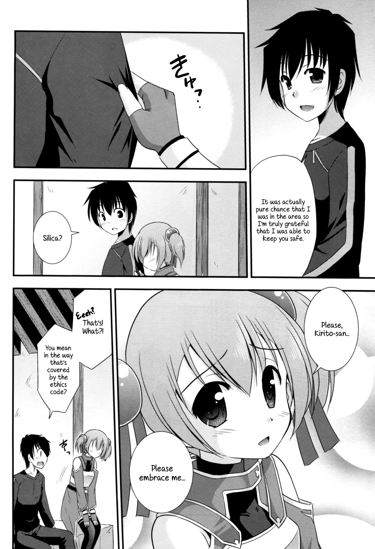 Hentai Manga Comic-Silica Route Online-Read-11